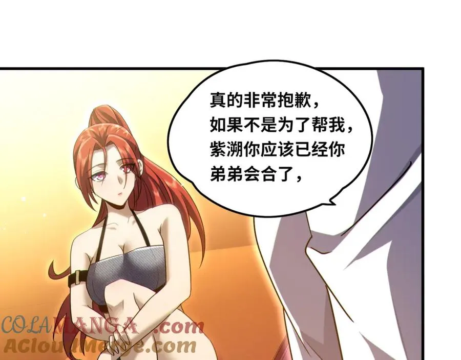 021.只要没有道德就不会被绑架96