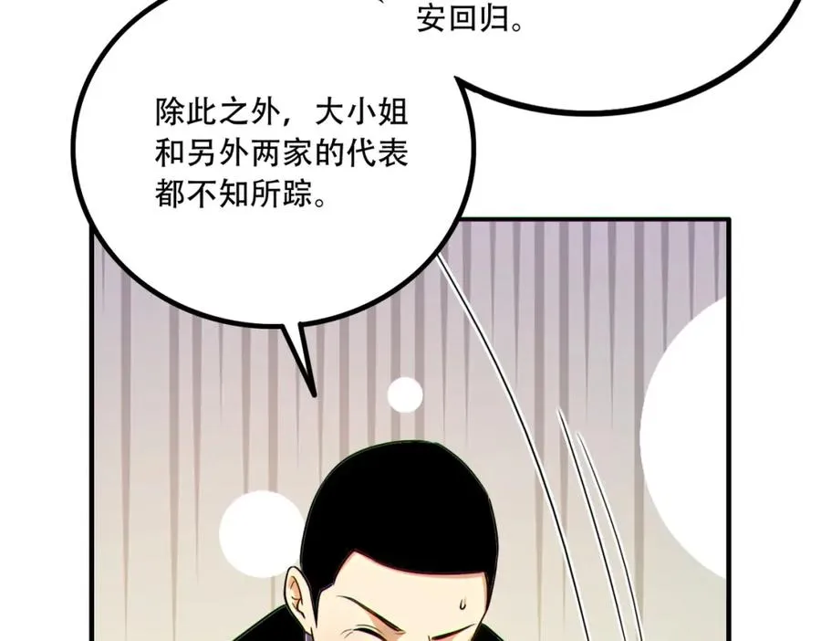 015.做大做强，再创辉煌61