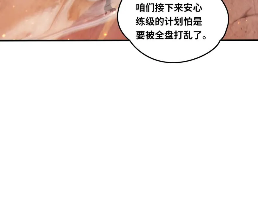 021.只要没有道德就不会被绑架53