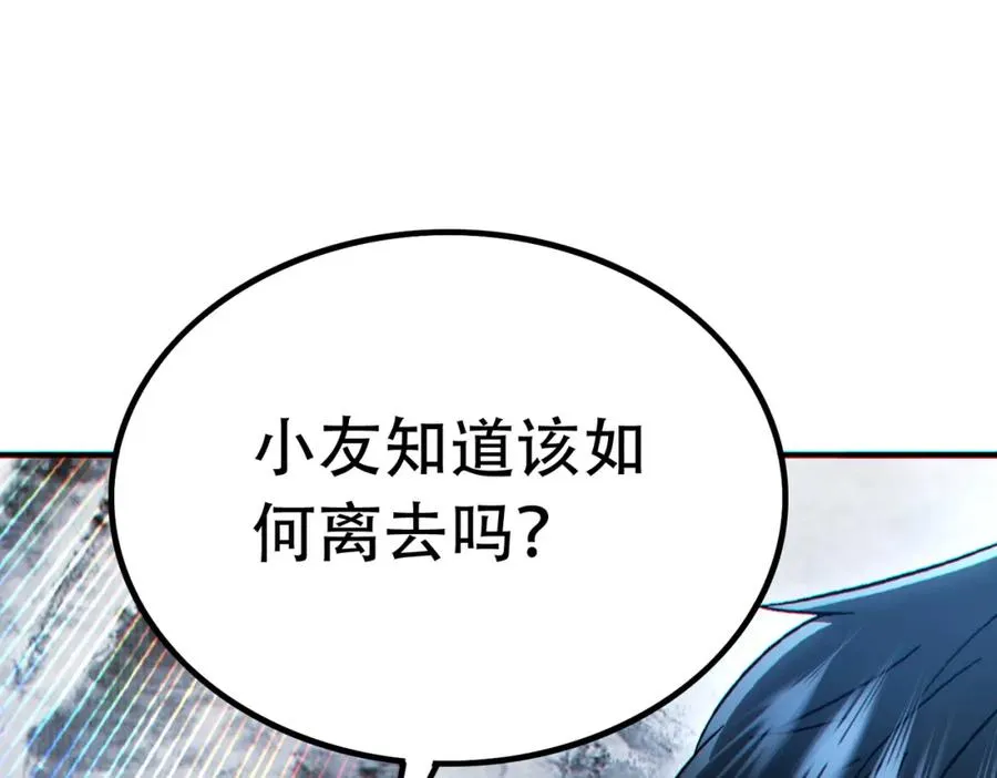 009.吕祖53