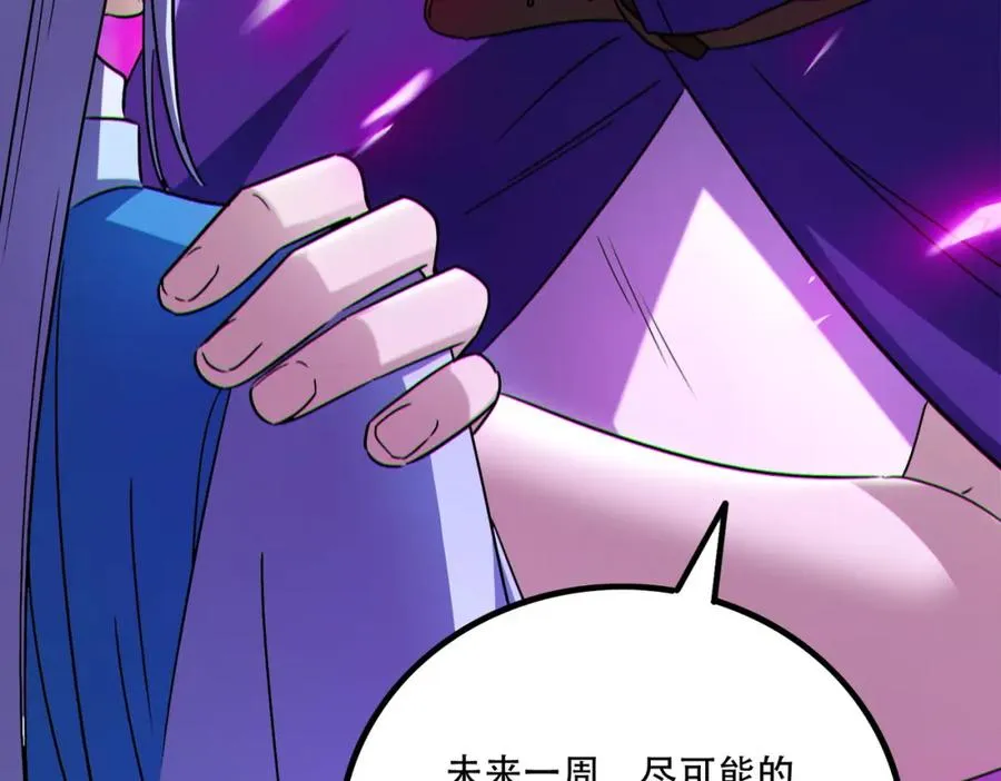 004.忽悠��使劲忽悠90