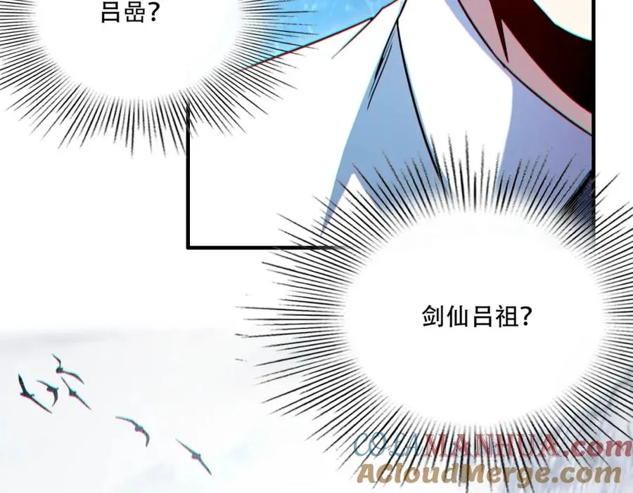 009.吕祖28