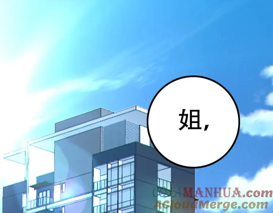002.姐·弟·情·深4