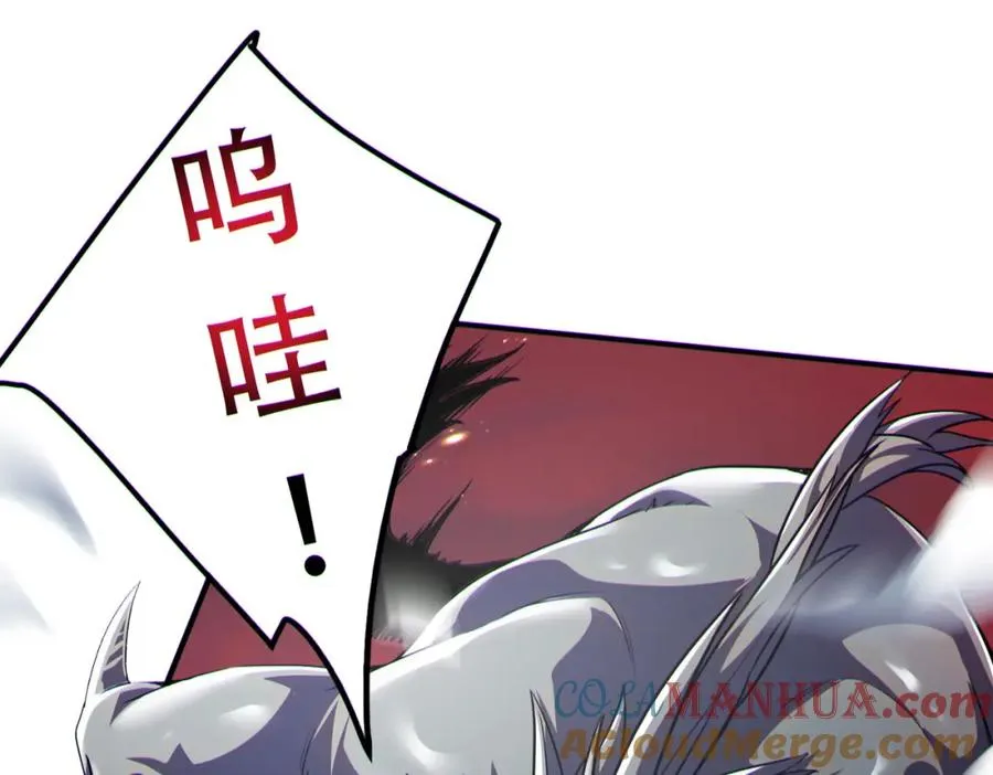 012.寸劲！开天！4