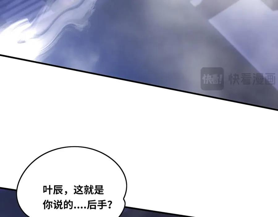 022.纯阳仙府61