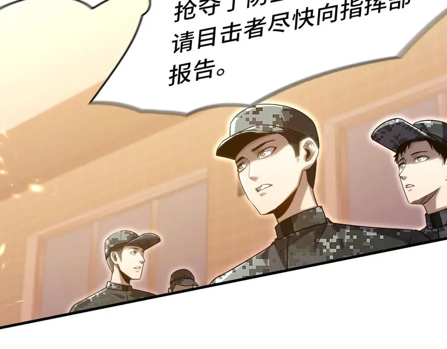 024.会合73