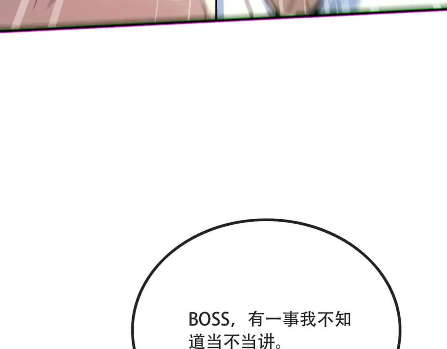 007.请君入瓮49