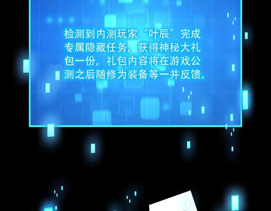 011.末世降临53