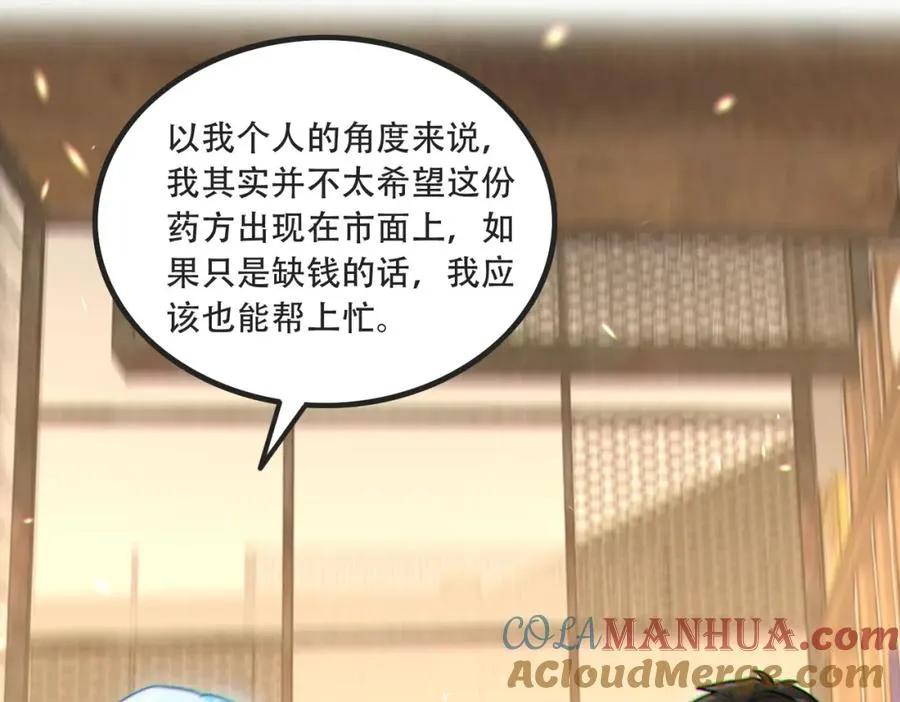 007.请君入瓮24