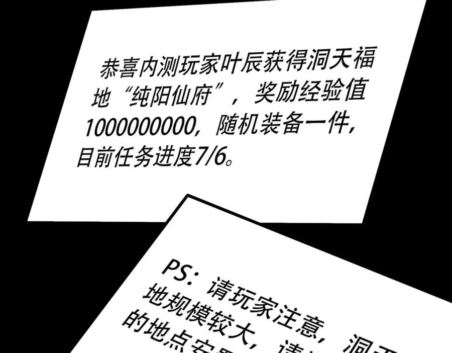 009.吕祖91