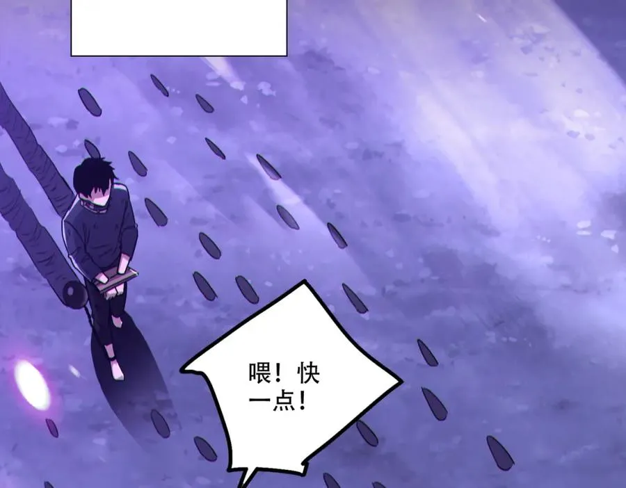 001.封弊者10