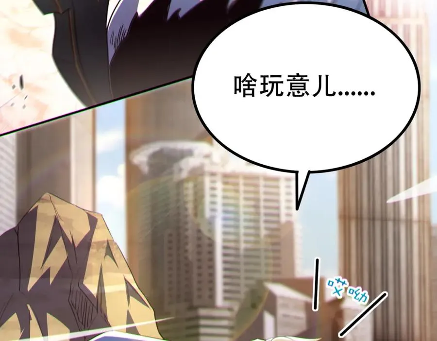 013.分裂，各怀鬼胎101