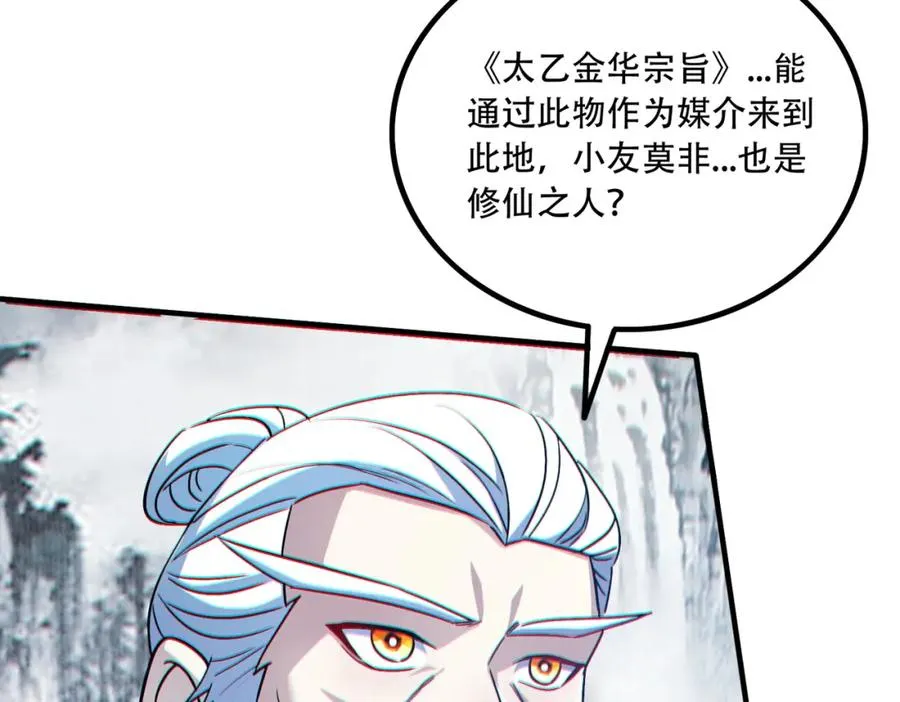 009.吕祖35