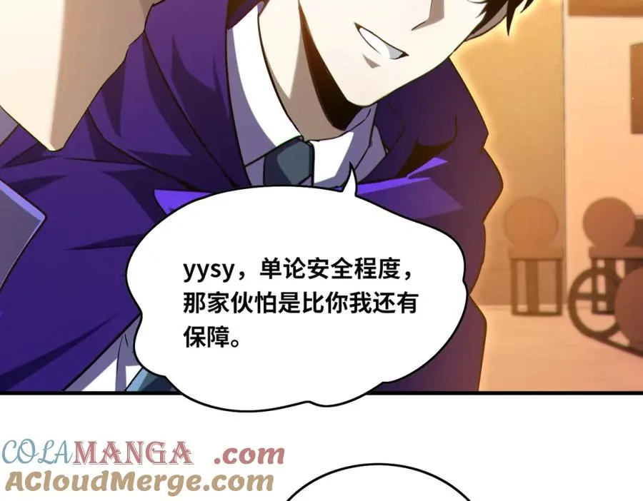 021.只要没有道德就不会被绑架72