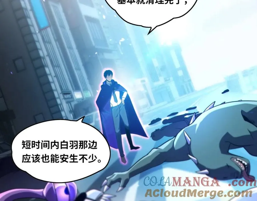 020.末世，人心险恶15