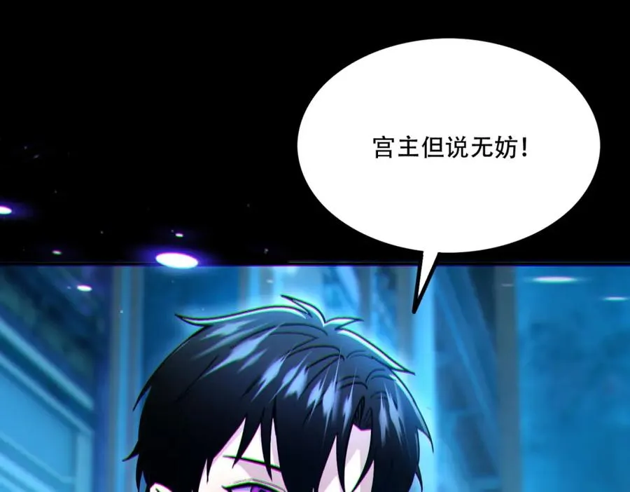 010.梅开二度58