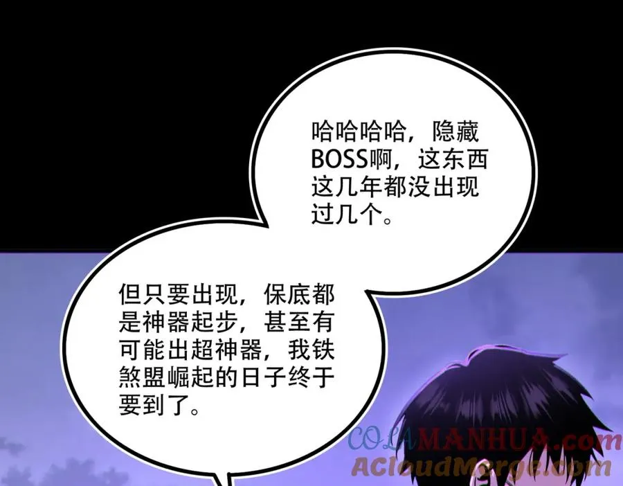 001.封弊者28