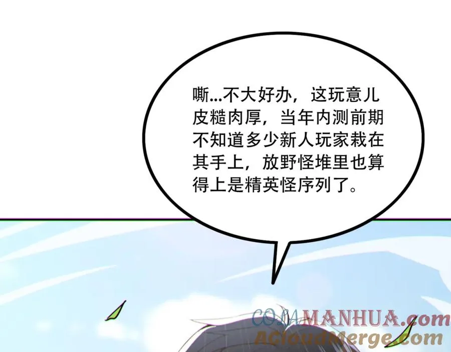 013.分裂，各怀鬼胎112