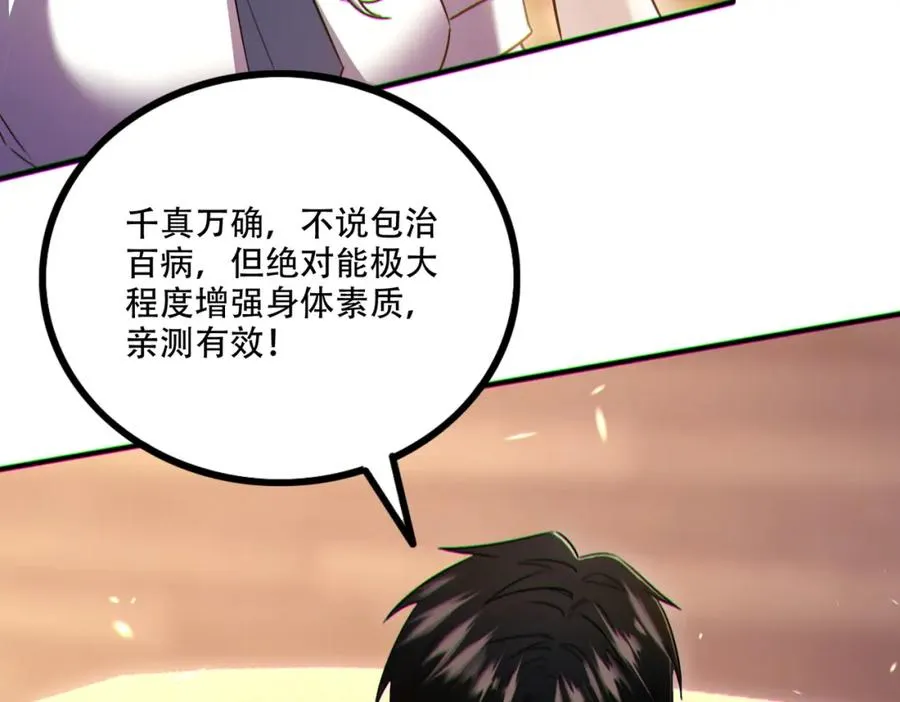006.一天一个小目标115