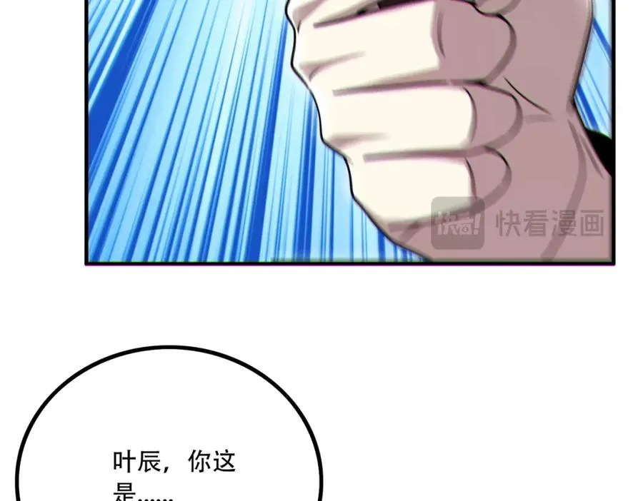 008.针锋相对49
