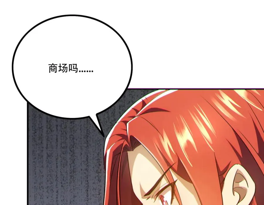 012.寸劲！开天！98
