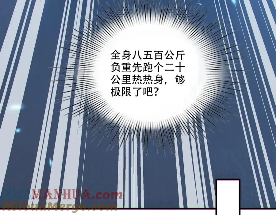003.我只是一个路过的修仙者52