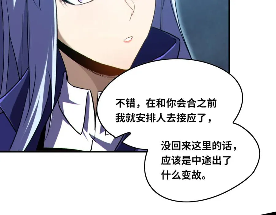 021.只要没有道德就不会被绑架74
