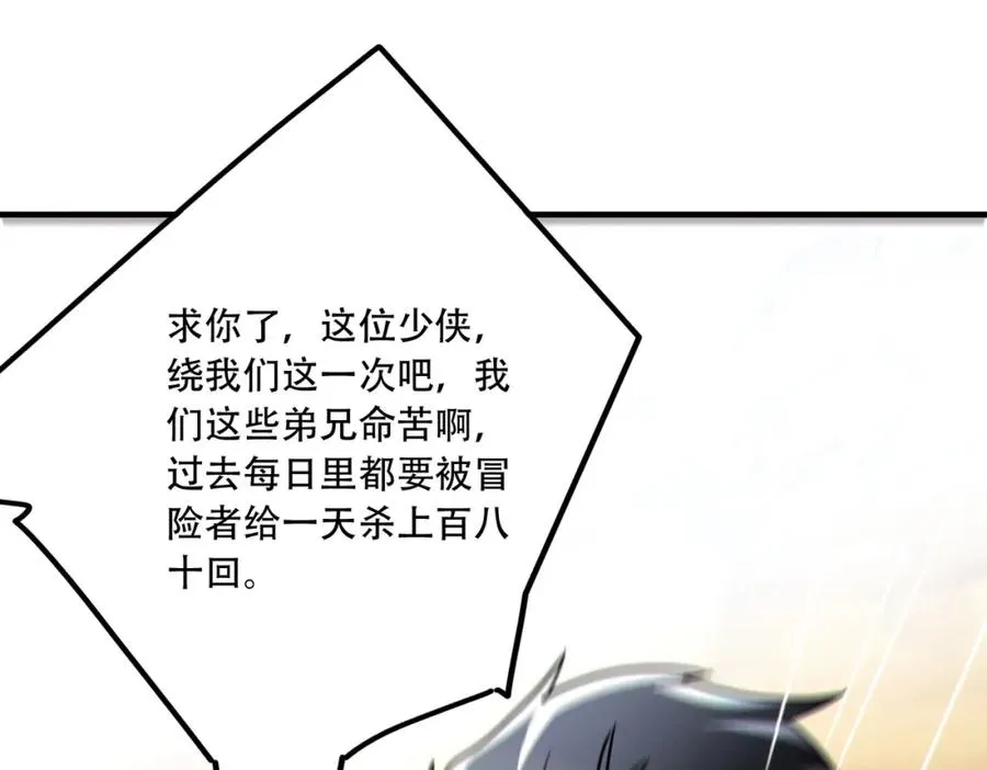 016.搏一搏，单车变摩托！61