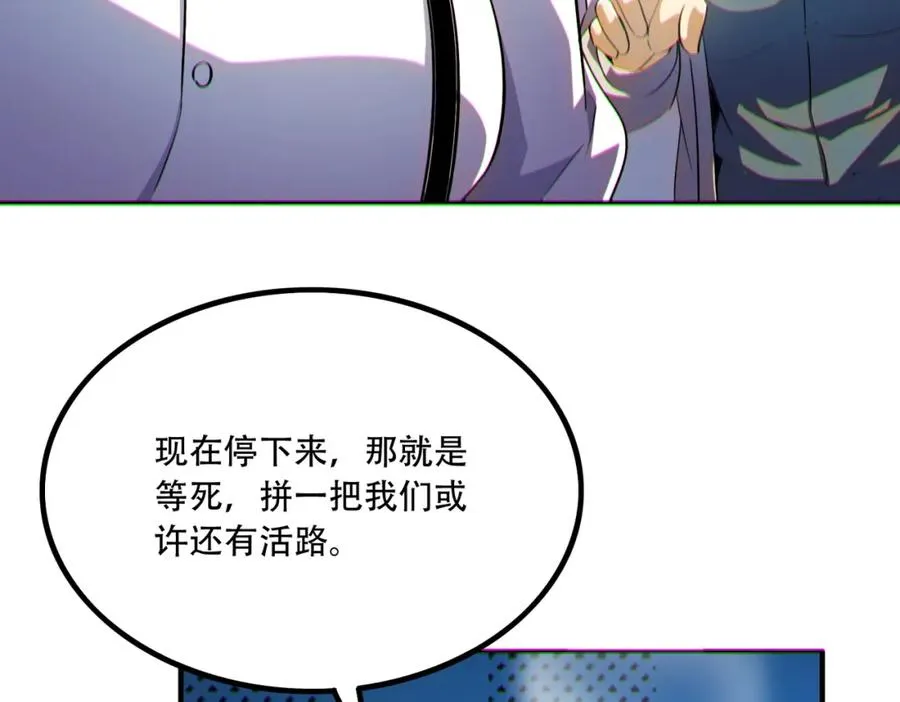 013.分裂，各怀鬼胎83