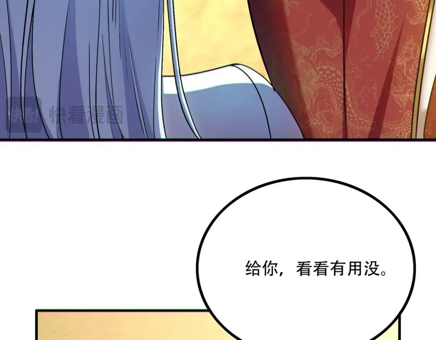 008.针锋相对126