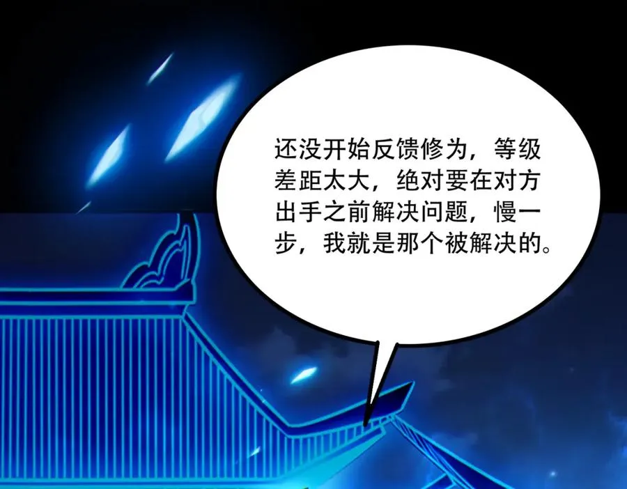 010.梅开二度115