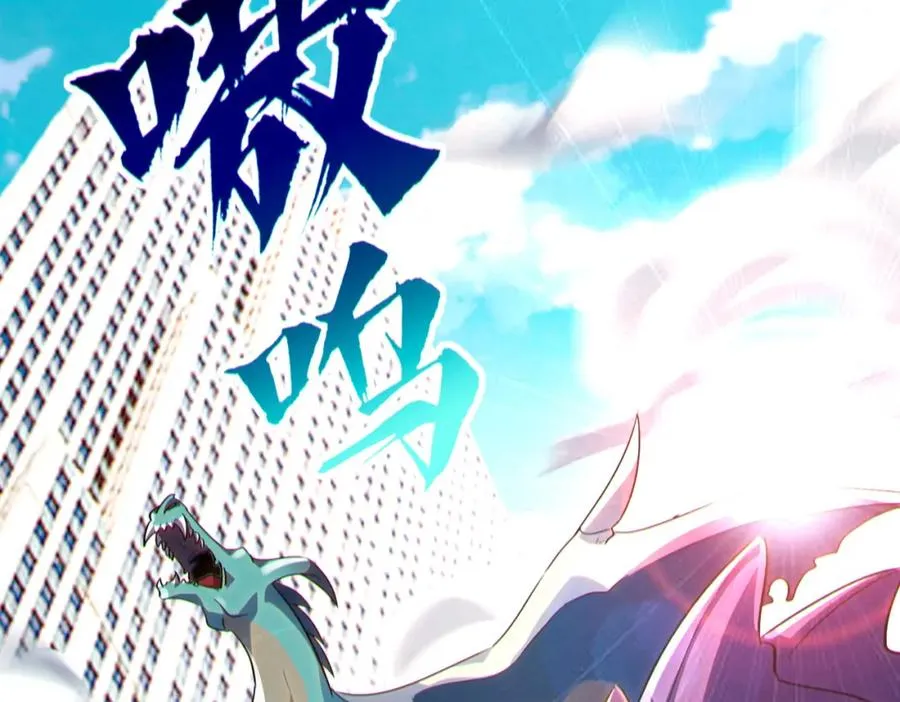 011.末世降临109