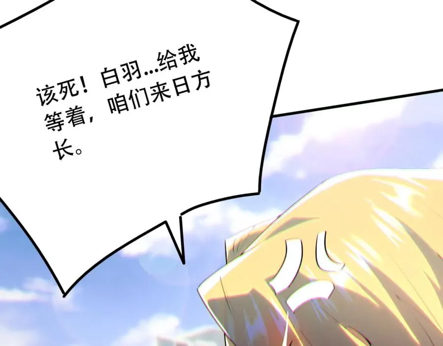 011.末世降临14