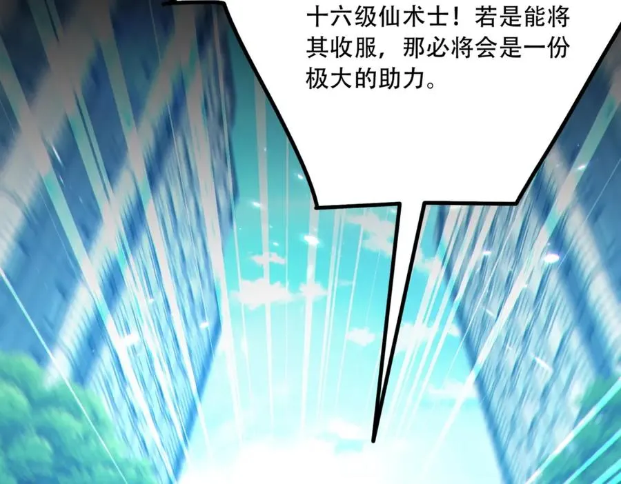 010.梅开二度67