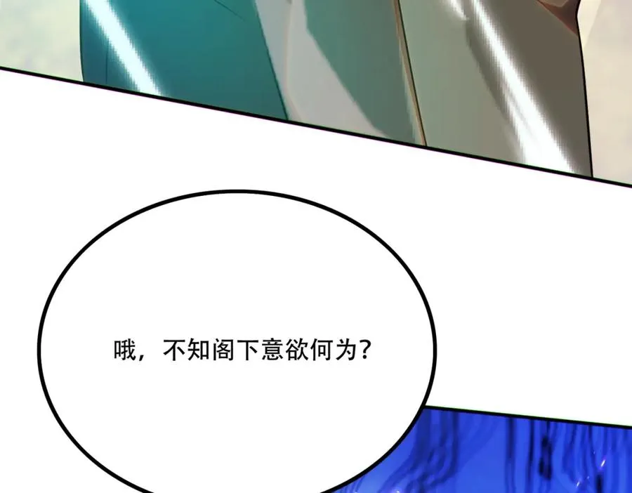 016.搏一搏，单车变摩托！55