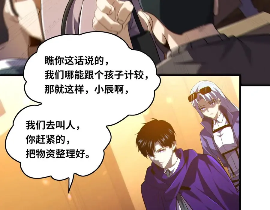021.只要没有道德就不会被绑架9