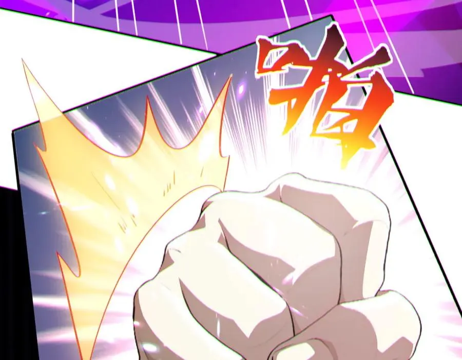 012.寸劲！开天！37