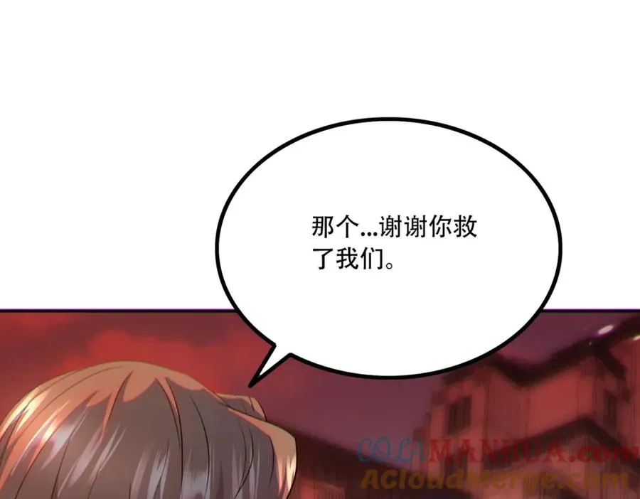 012.寸劲！开天！84