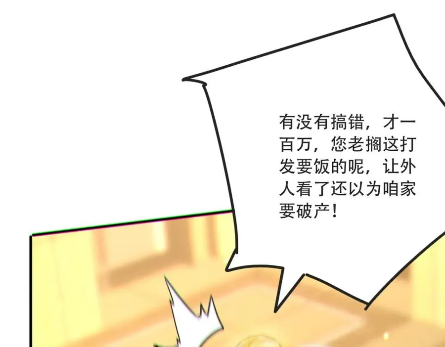007.请君入瓮74