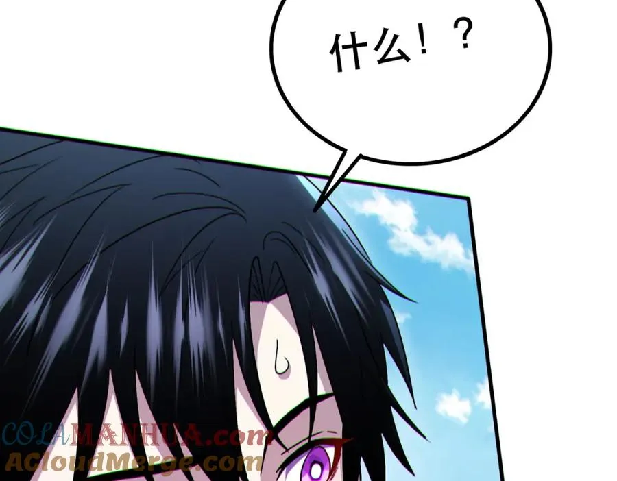 005.系统催婚？68
