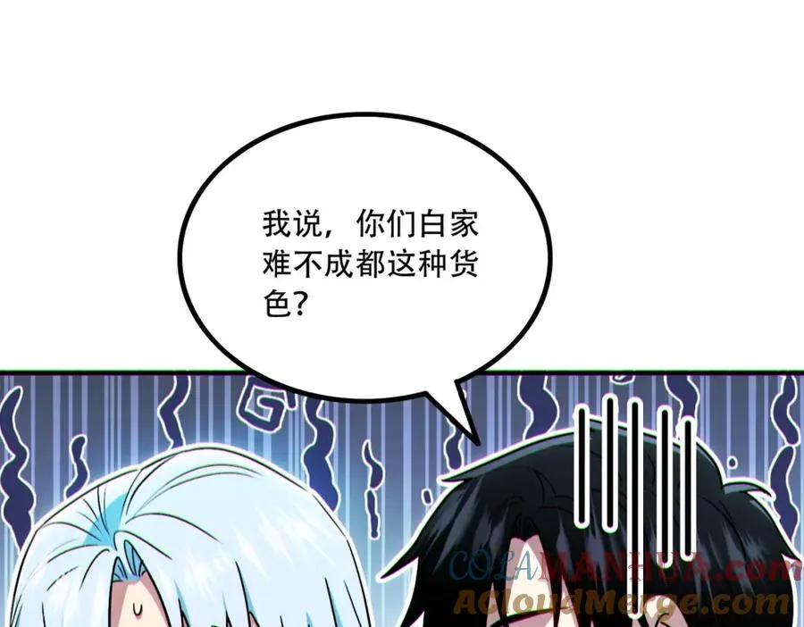 008.针锋相对80