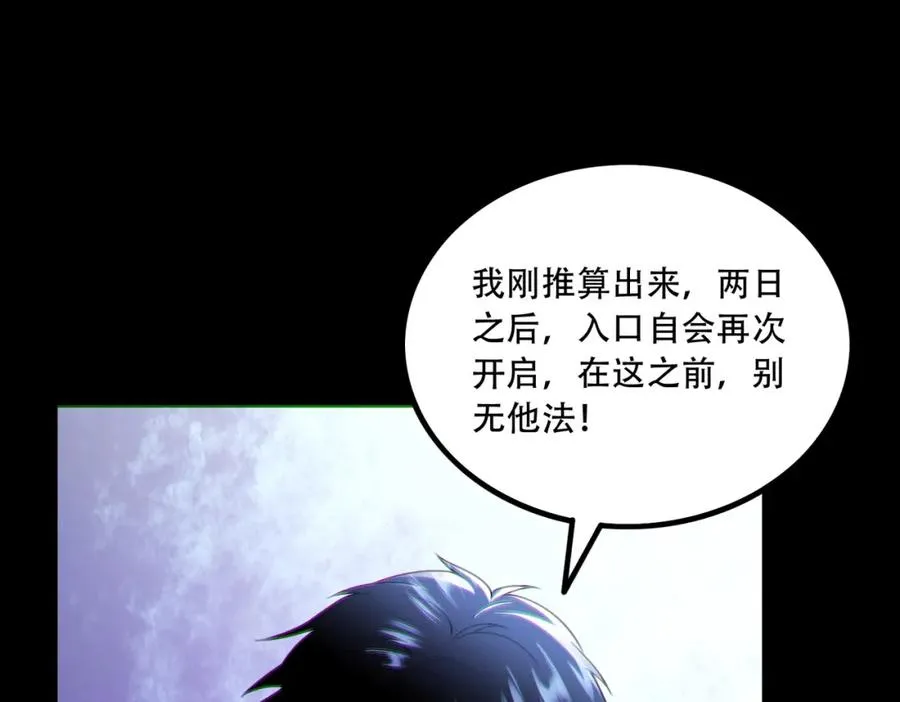 011.末世降临61
