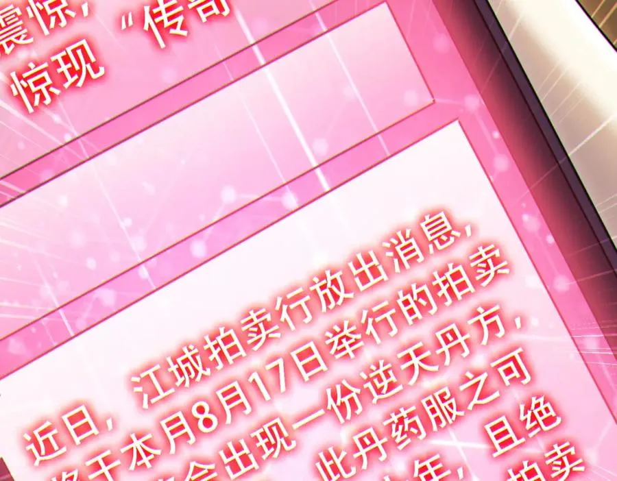 007.请君入瓮65