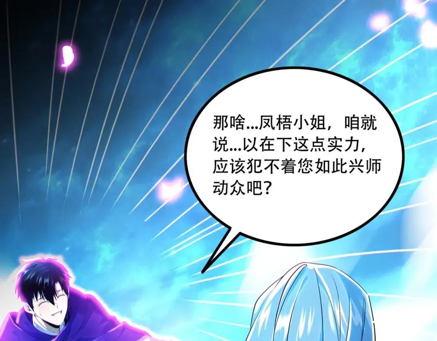 011.末世降临19
