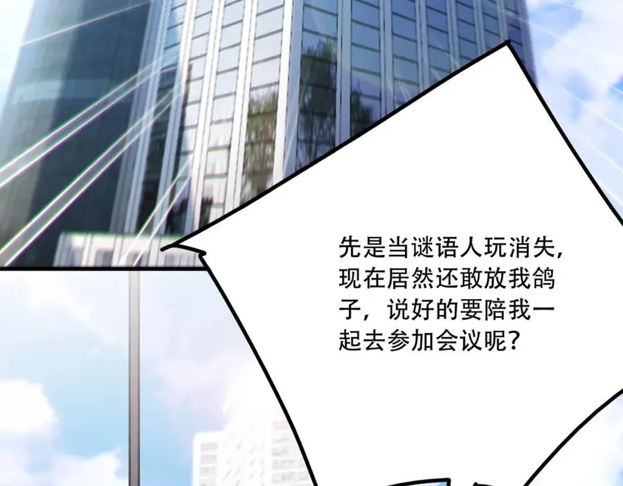 011.末世降临82