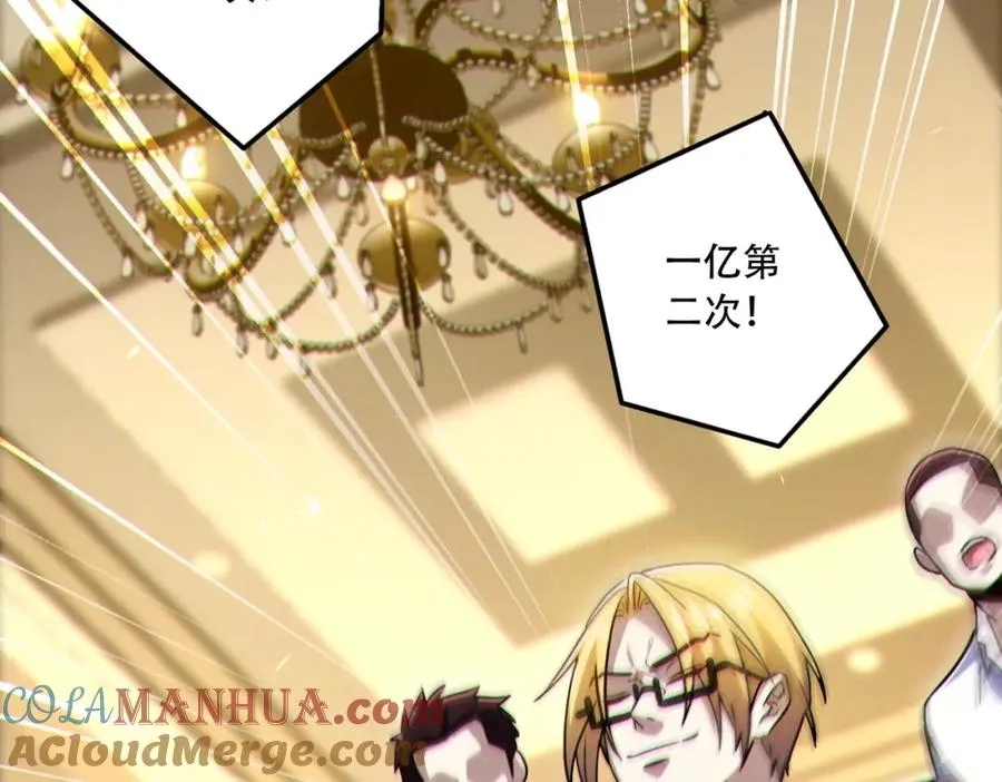 008.针锋相对28