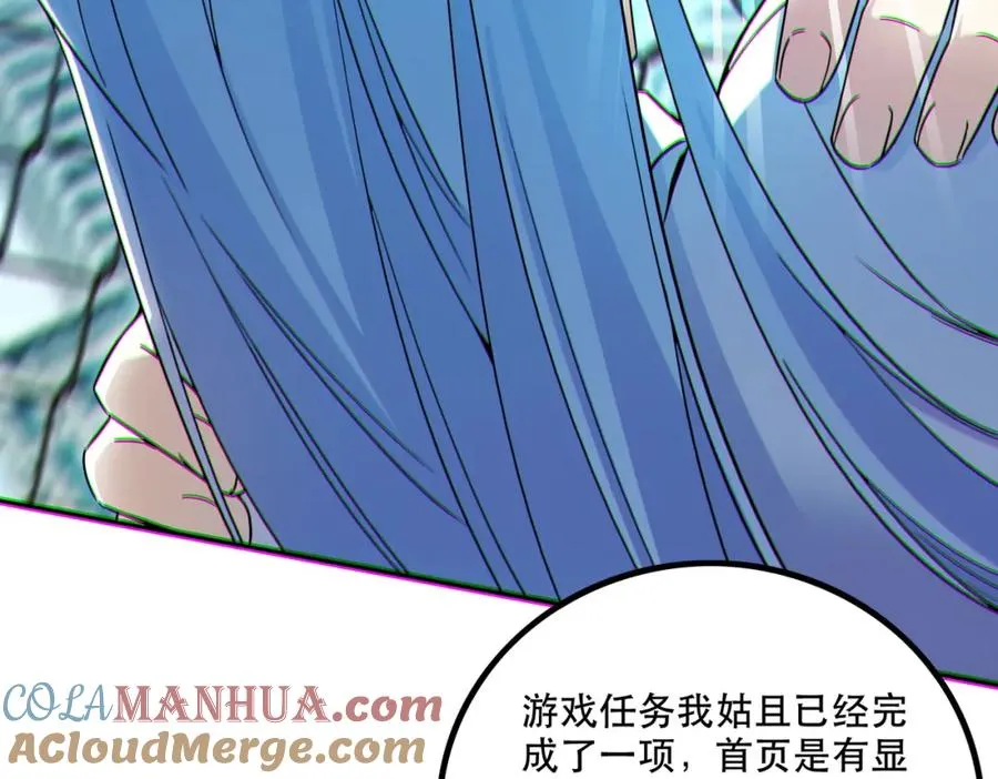 005.系统催婚？48