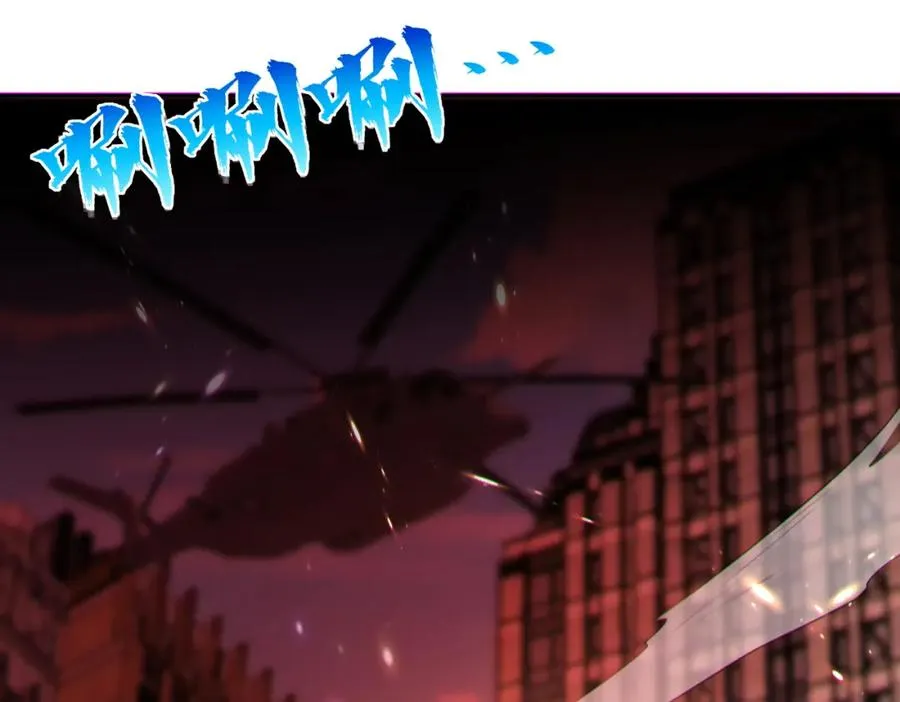 012.寸劲！开天！109