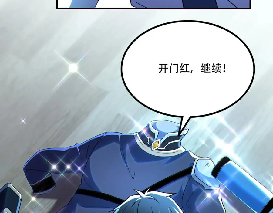 016.搏一搏，单车变摩托！109