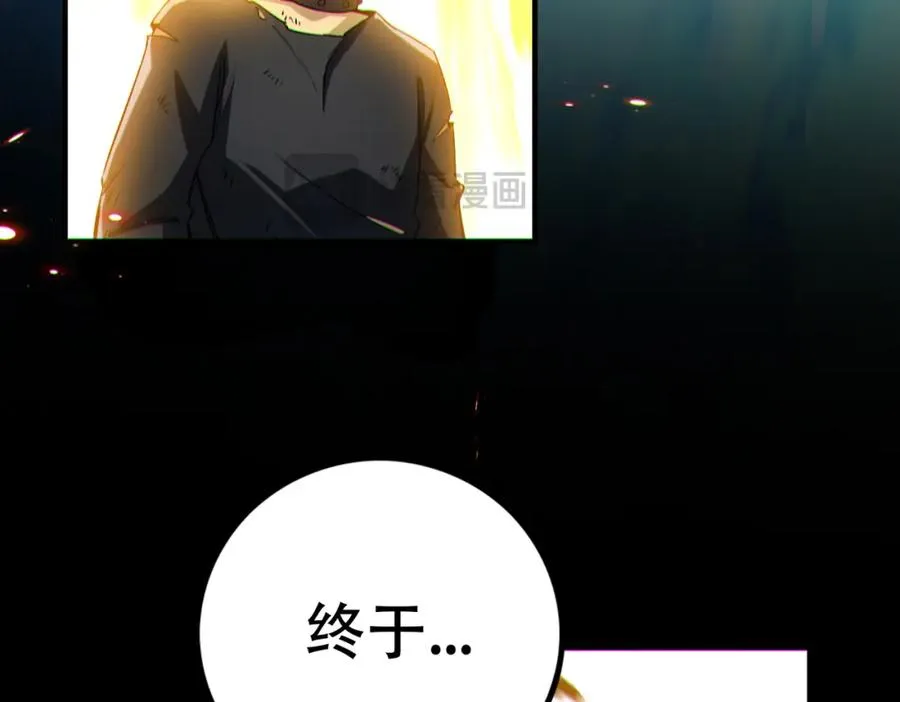 001.封弊者81